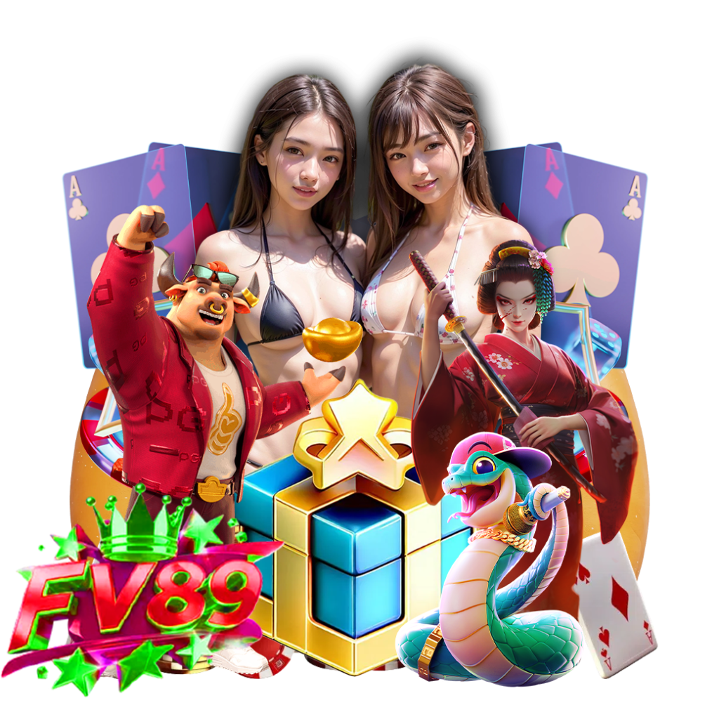 fv89 เครดิตฟรี